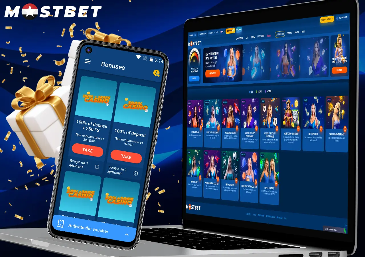 A Guide to Mostbet Exclusive Bonuses and Promotions