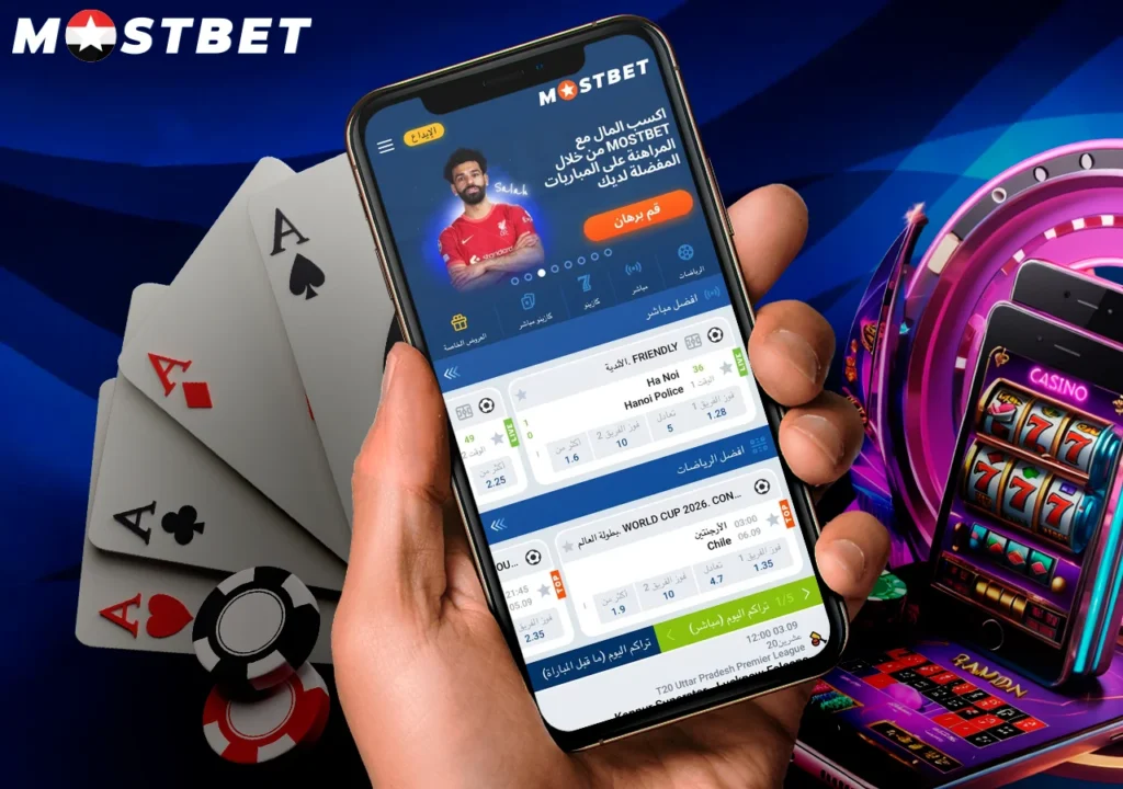 The Secrets To Mostbet India is very prominent in 2024 – The Robert Clayton Group