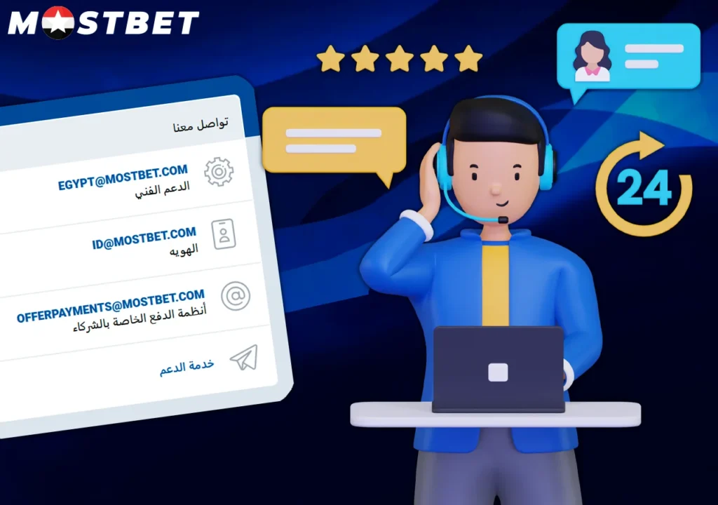 Master the Art of Winning at Mostbet Casino: Expert Tips Promotion 101