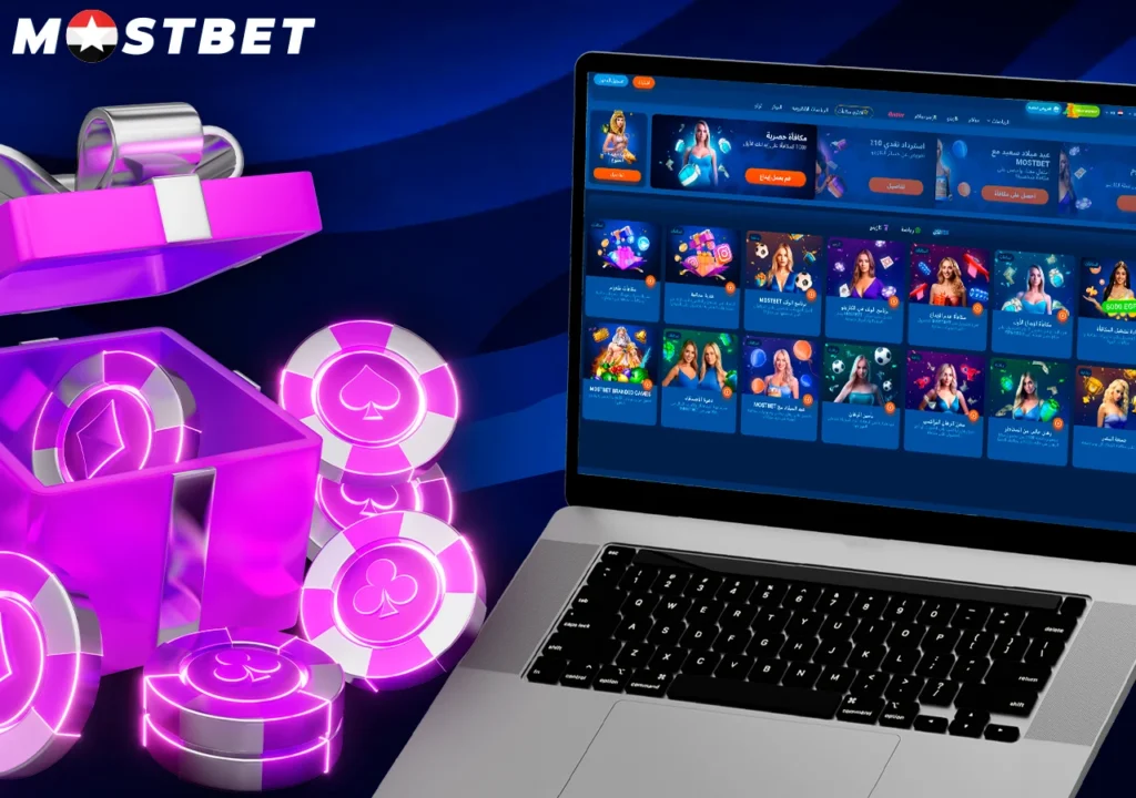 Are You Good At How to Maximize Your Winnings at Mostbet Casino? Here's A Quick Quiz To Find Out