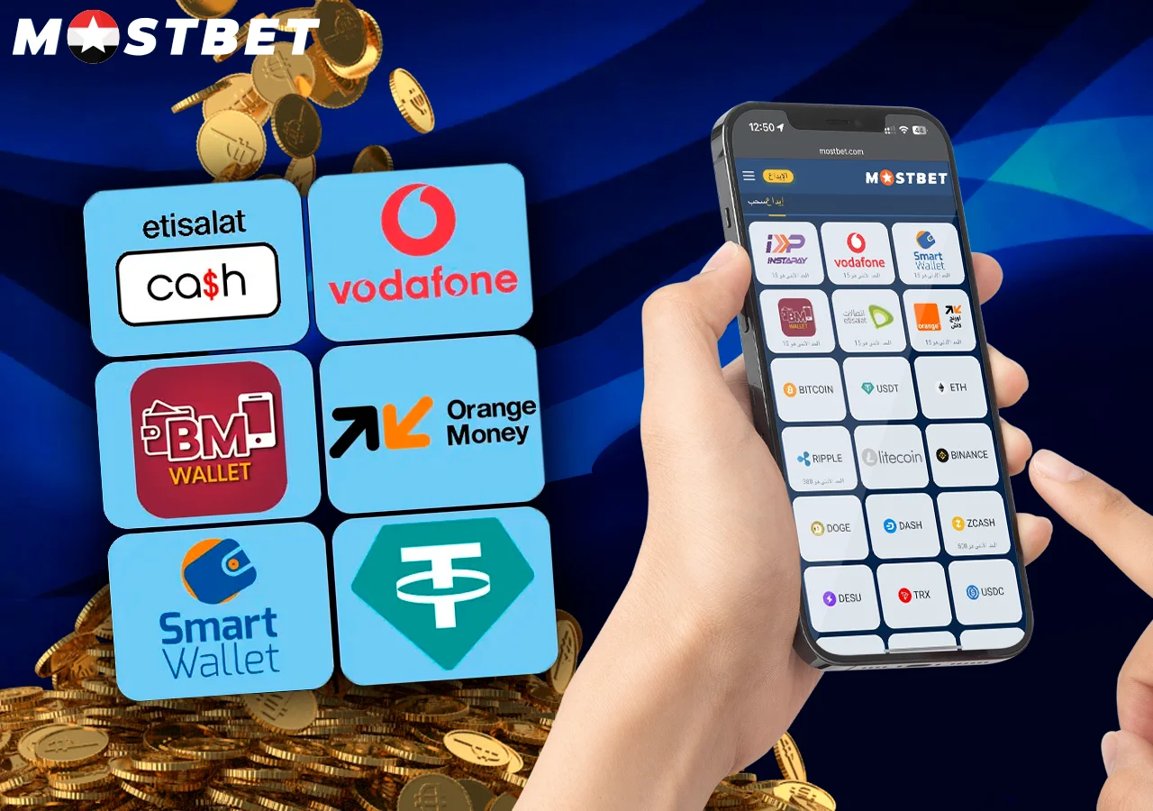 هاتف مع طرق دفع مختلفة على موقع Mostbet، بجانب صور لخدمات الدفع.